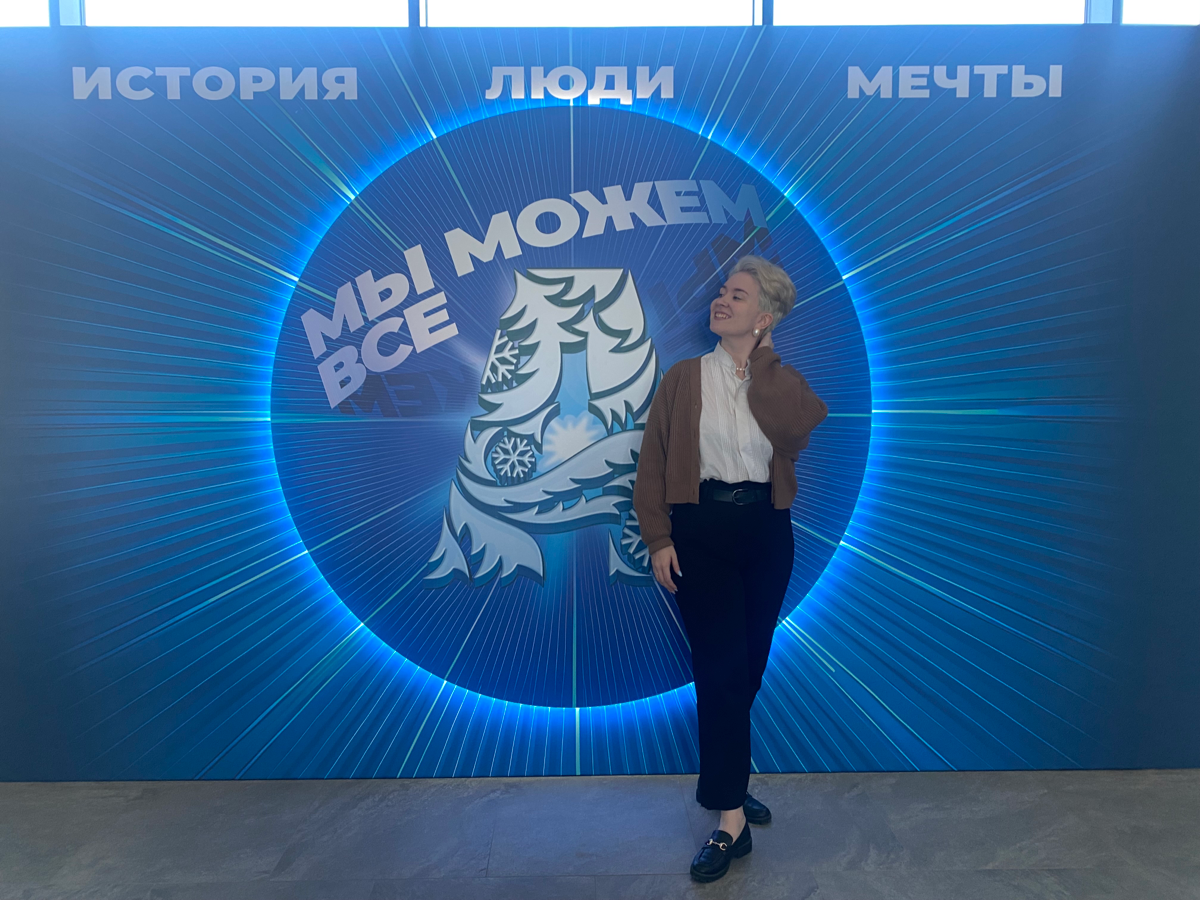 Привет, Сетка!
Я - Маша 🌷
Дипломированный специалист по международным отношениям (4 года учила китайский язык) и философ-религиовед | Сетка — социальная сеть от hh.ru
