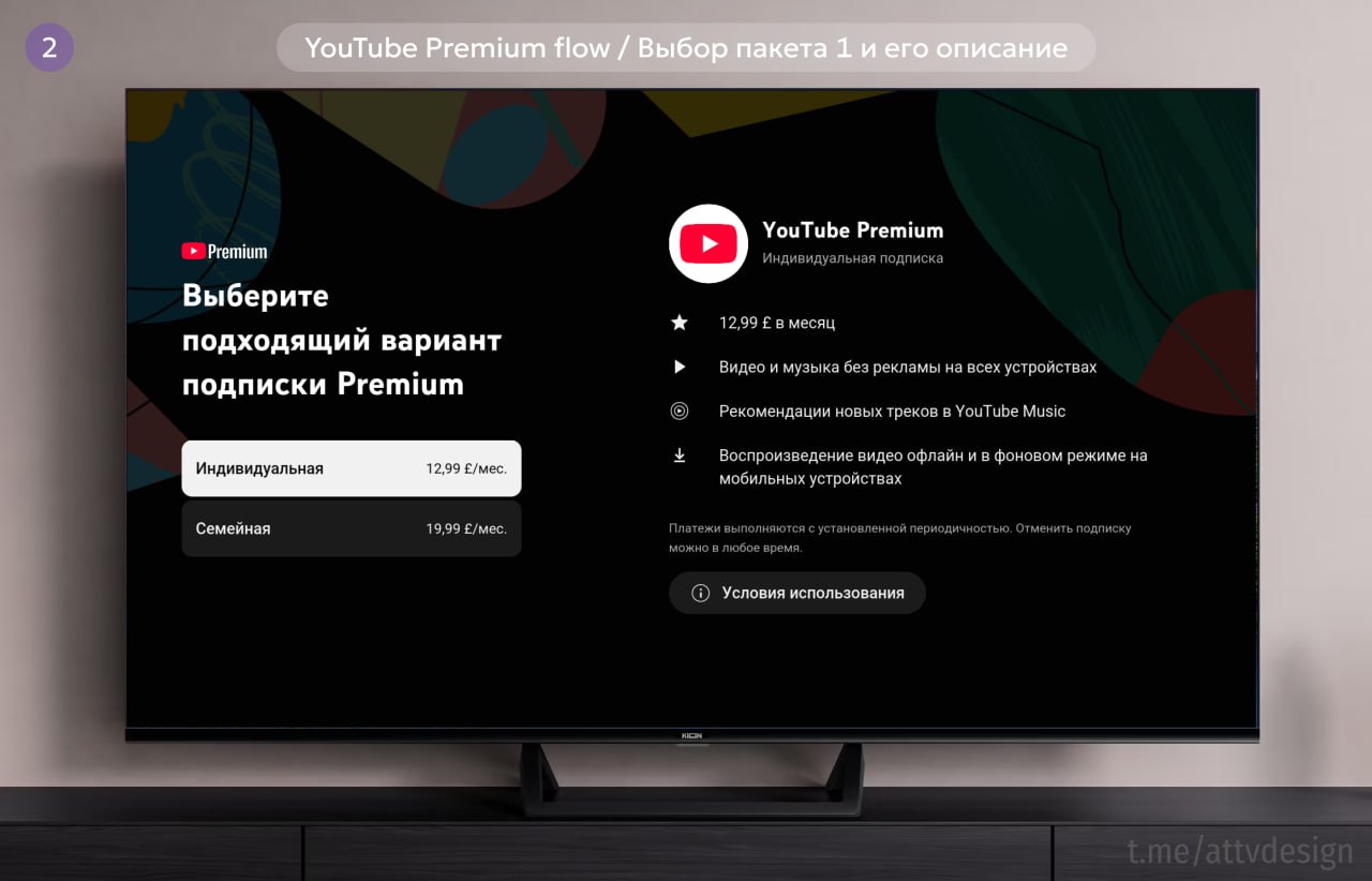 📺 Flow по предложению YouTube Premium
Ребята из YT меня не оставляют в покое и активно предлагают вернуться в их премиум. А я конечно не против, но ... вы и сами знаете | Сетка — социальная сеть от hh.ru