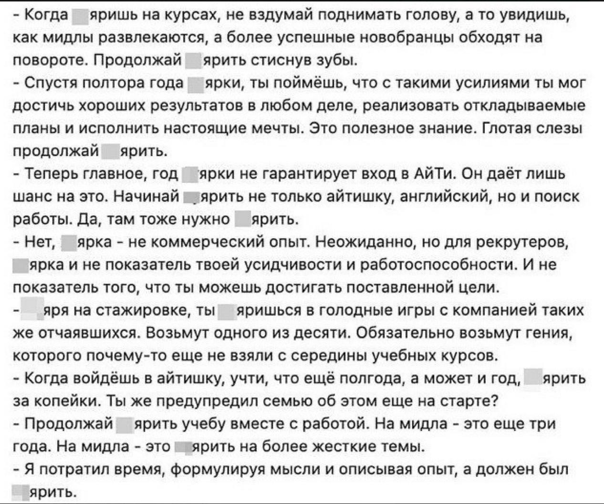 #войтивайти
Общаясь со своим кругом друзей, которые по профессии не связаны с IT, со знакомыми, и даже некоторыми родственниками, ужаснулся что большинство из них, считают работу в айти чем-то волшебн... | Сетка — социальная сеть от hh.ru