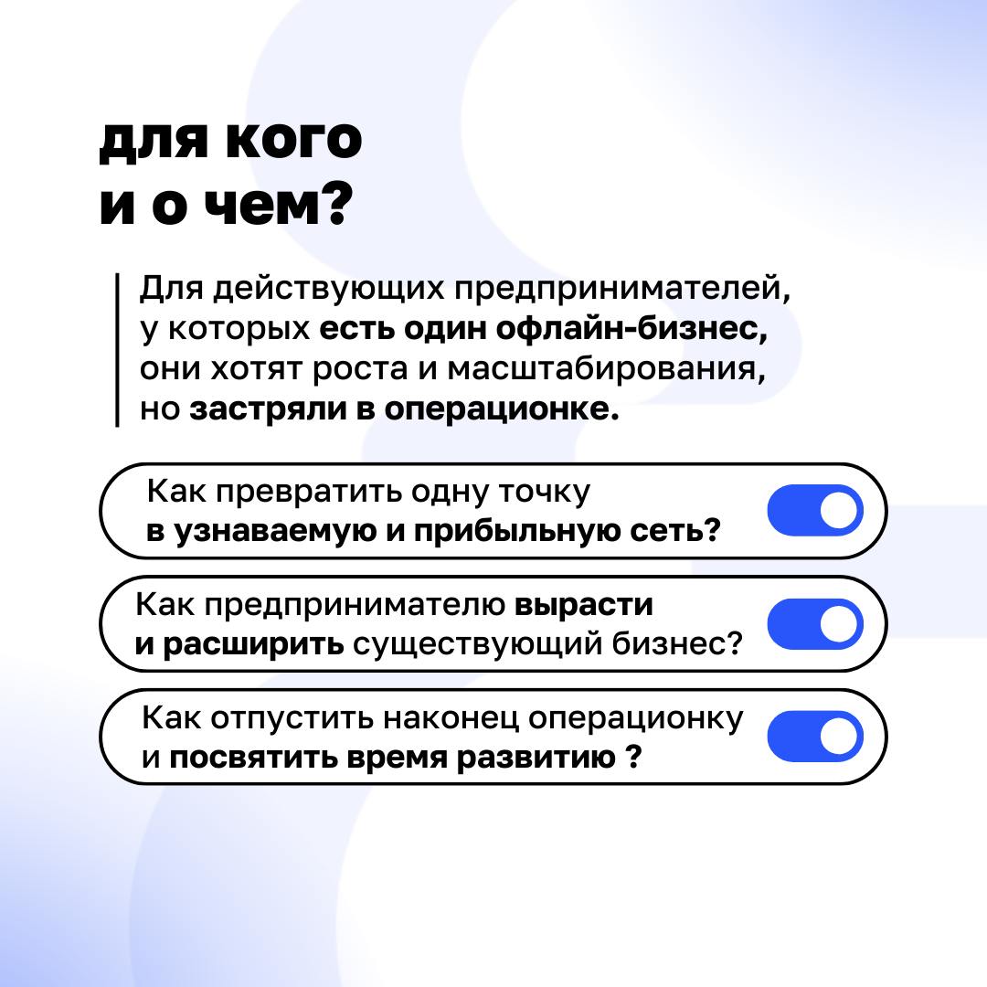 Как отдыхать и работать: бизнес тур в «Точку Немо»
20–22 ноября мы приглашаем вас в атмосферное место под Ярославлем, где вы сможете найти новые подходы для масштабирования бизнеса, создания команды и... | Сетка — социальная сеть от hh.ru