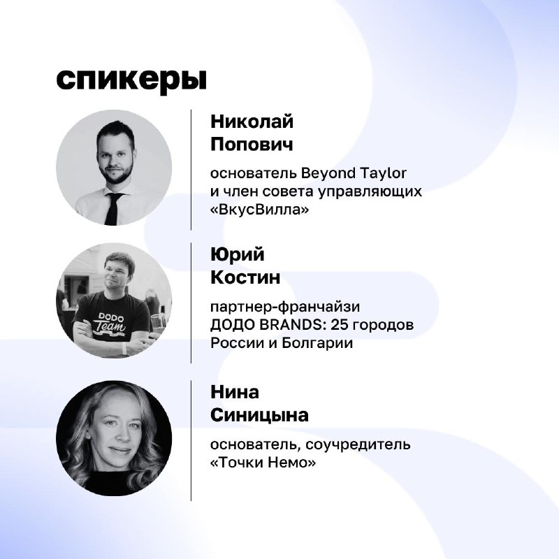 Как отдыхать и работать: бизнес тур в «Точку Немо»
20–22 ноября мы приглашаем вас в атмосферное место под Ярославлем, где вы сможете найти новые подходы для масштабирования бизнеса, создания команды и... | Сетка — социальная сеть от hh.ru