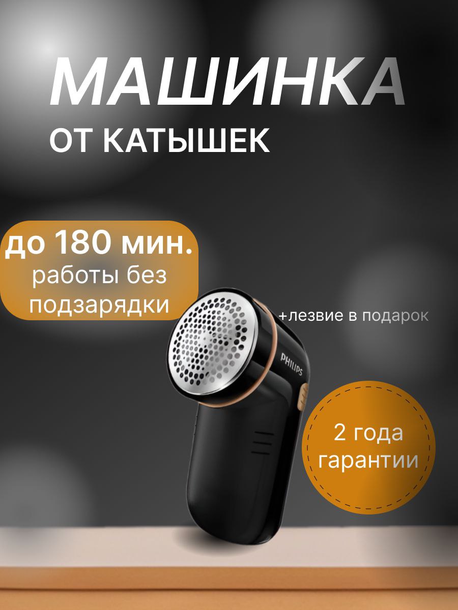 Инфографика
Тема :
Машинка от катышек.
Делал 35 минут🔥много разных элементов дизайна. | Сетка — социальная сеть от hh.ru
