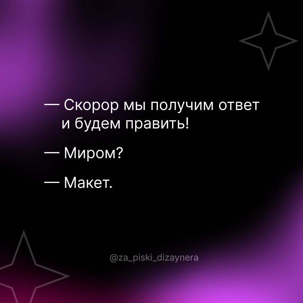 Сетка — социальная сеть от hh.ru