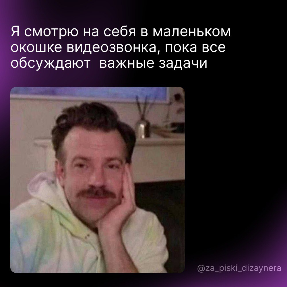 Сетка — социальная сеть от hh.ru