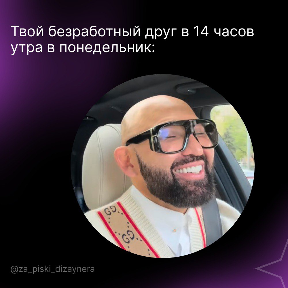 Сетка — социальная сеть от hh.ru