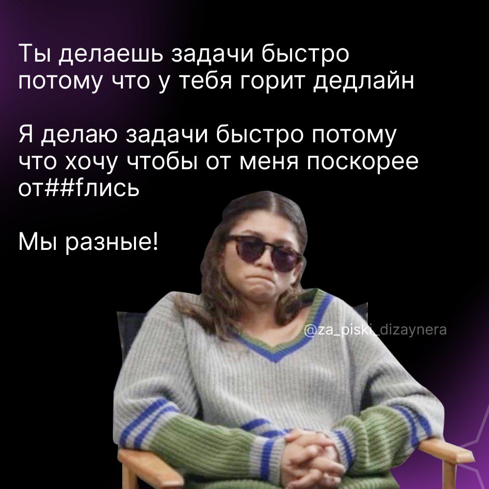 Сетка — социальная сеть от hh.ru