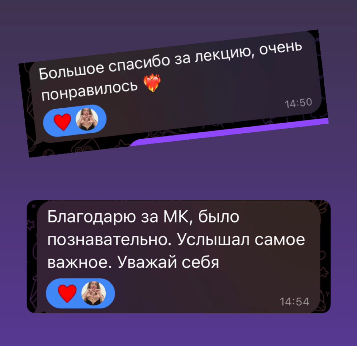 Новая порция отзывов) Общее их количество уже близится к 700.
А если вы тоже хотите регулярно получать благодарности читаталей и клиентов - ставьте +, пришлю открытый урок САМОПИАР. | Сетка — социальная сеть от hh.ru