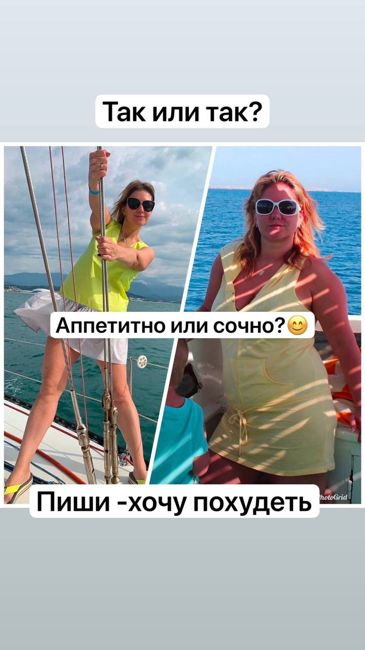 Как хочешь выглядеть? Выбирай, ставь + | Сетка — социальная сеть от hh.ru