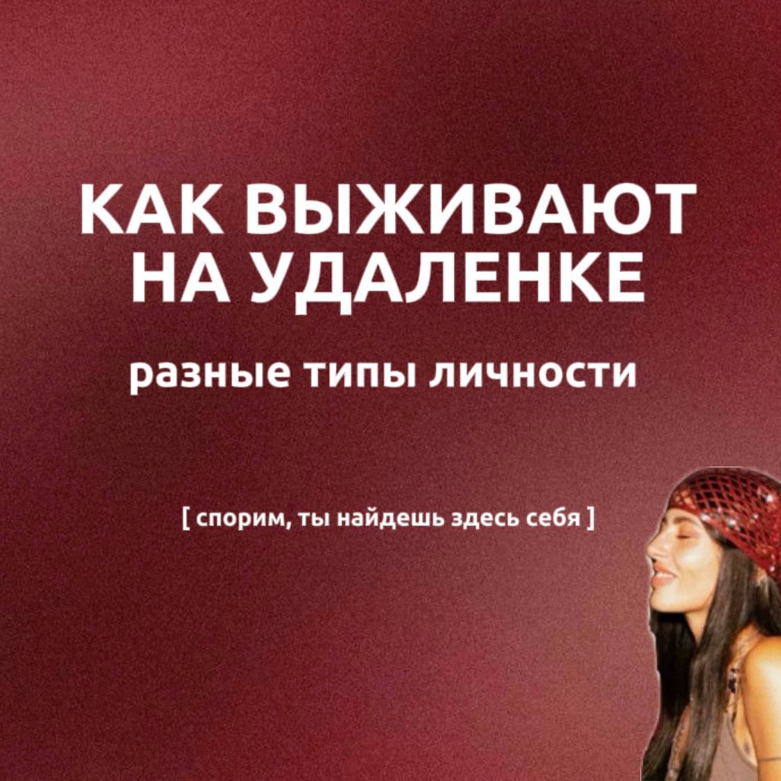 Узнали себя ? Пишите в комментариях 🥹 | Сетка — социальная сеть от hh.ru
