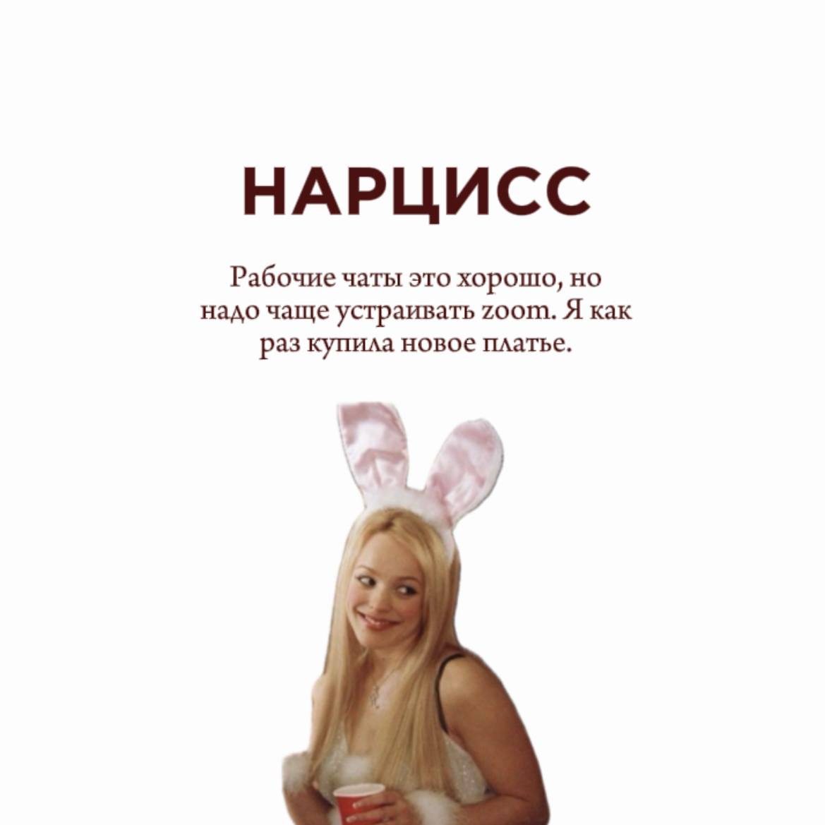 Узнали себя ? Пишите в комментариях 🥹 | Сетка — социальная сеть от hh.ru