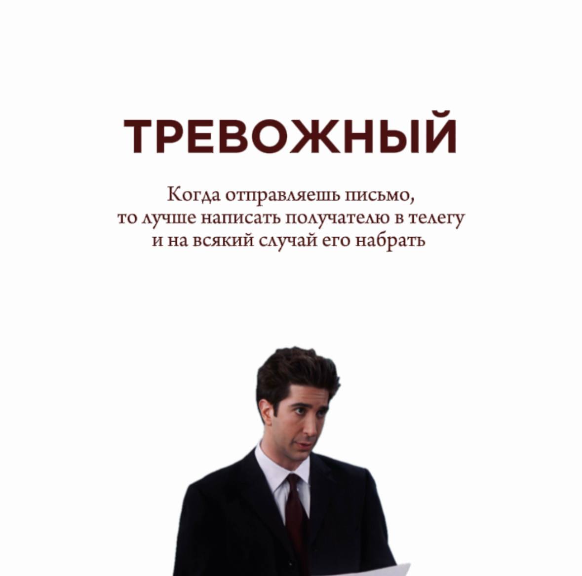 Узнали себя ? Пишите в комментариях 🥹 | Сетка — социальная сеть от hh.ru