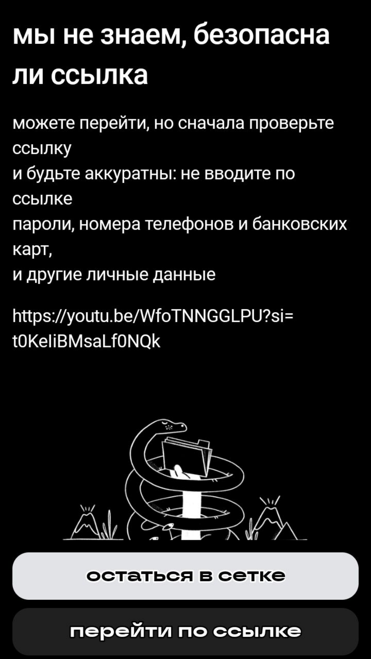 https://youtu.be/WfoTNNGGLPU?si=t0KeIiBMsaLf0NQk Это мой Канал Попробуйте Чисто все Увидете | Сетка — социальная сеть от hh.ru