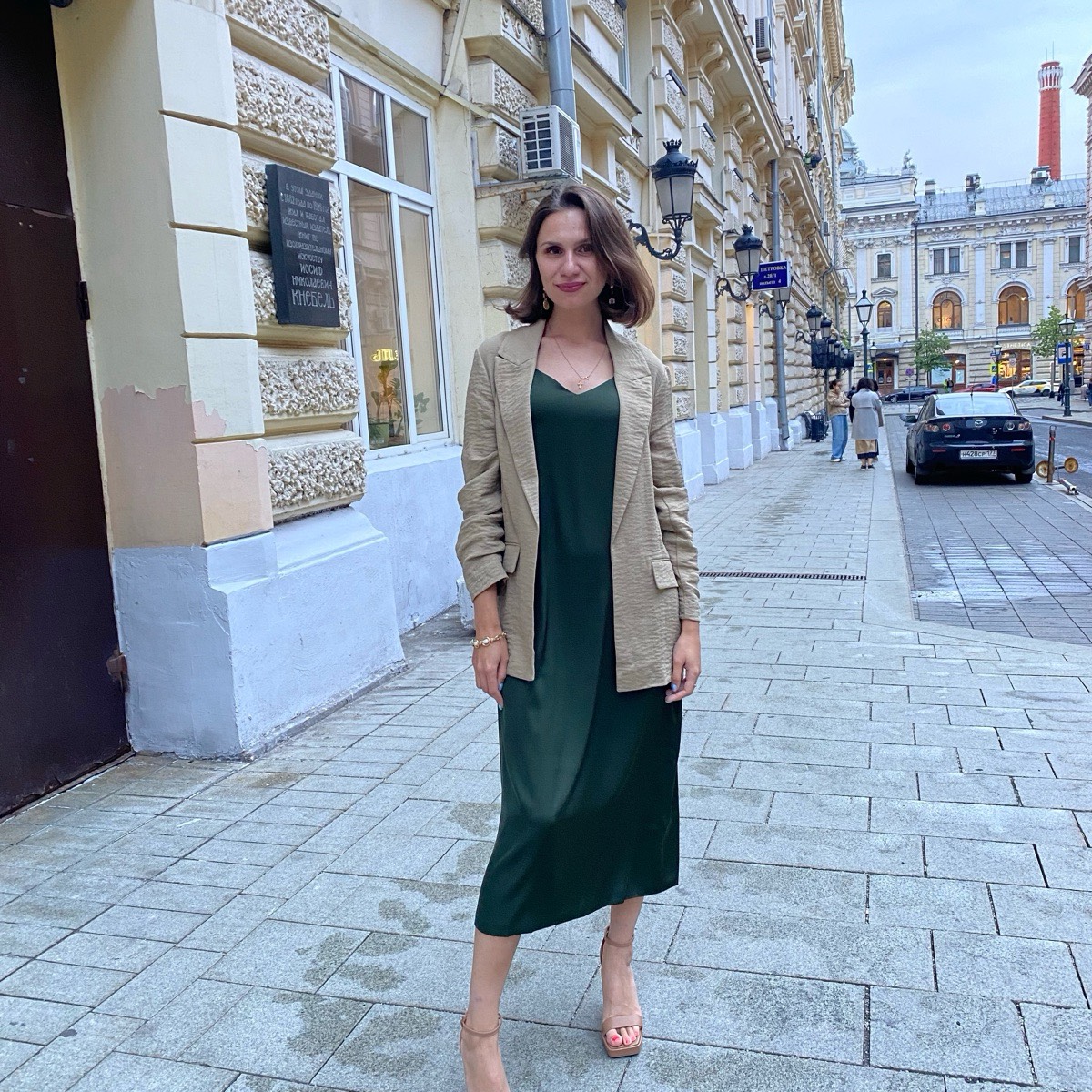 Network member avatar