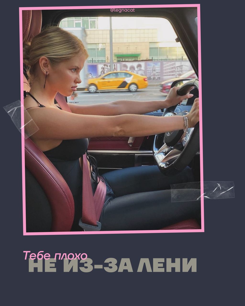 1. пока у нас есть только сегодня, так уж устроен мир
2. идеи — это круто, но фокус на чём-то и регулярность, приведут тебя к большему
3 | Сетка — социальная сеть от hh.ru