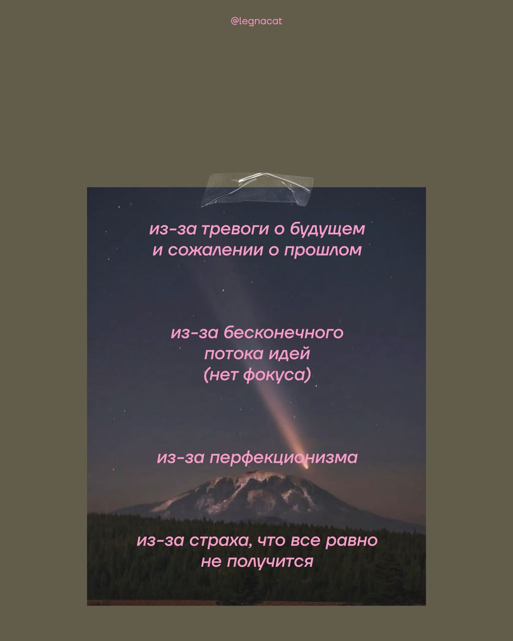 1. пока у нас есть только сегодня, так уж устроен мир
2. идеи — это круто, но фокус на чём-то и регулярность, приведут тебя к большему
3 | Сетка — социальная сеть от hh.ru