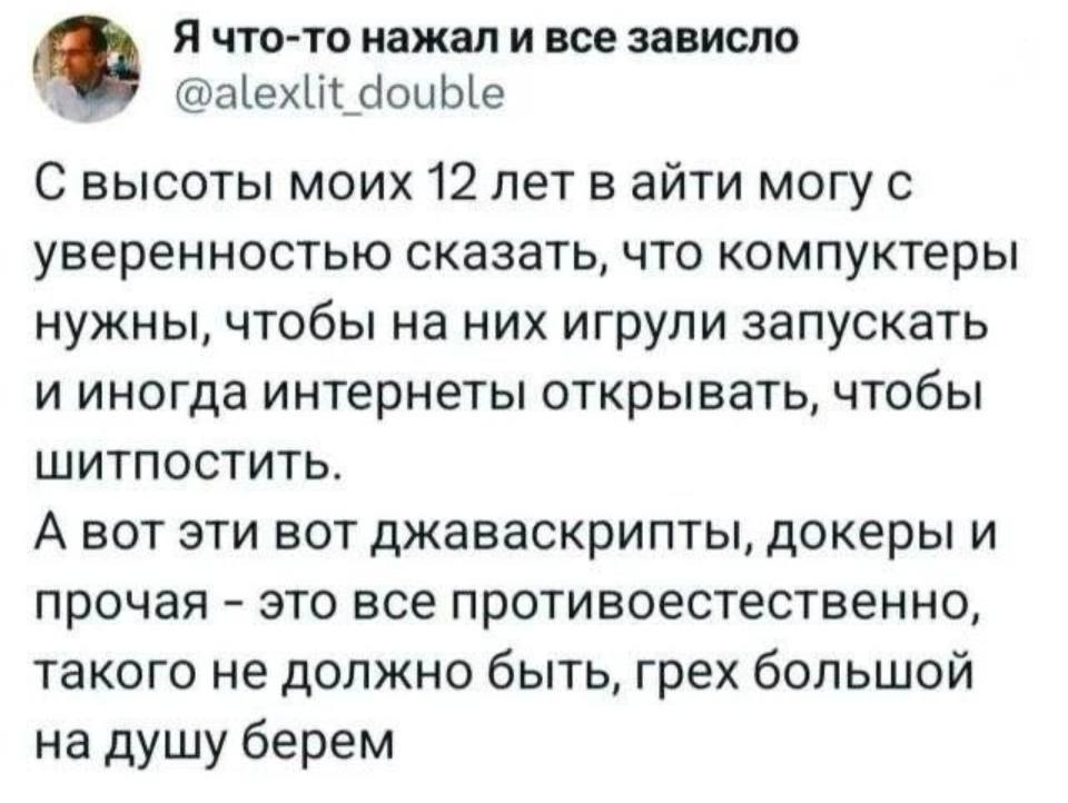 А серваки нужны чтоб кс 1.6 поднимать и майнкрафт | Сетка — социальная сеть от hh.ru