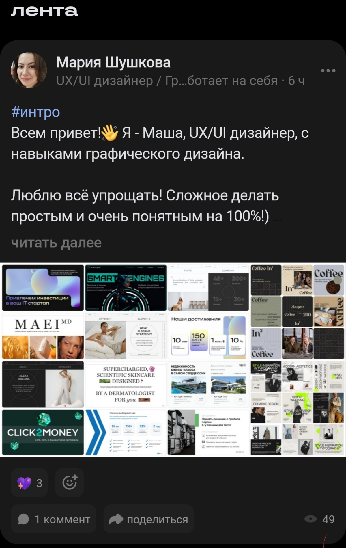 comment image