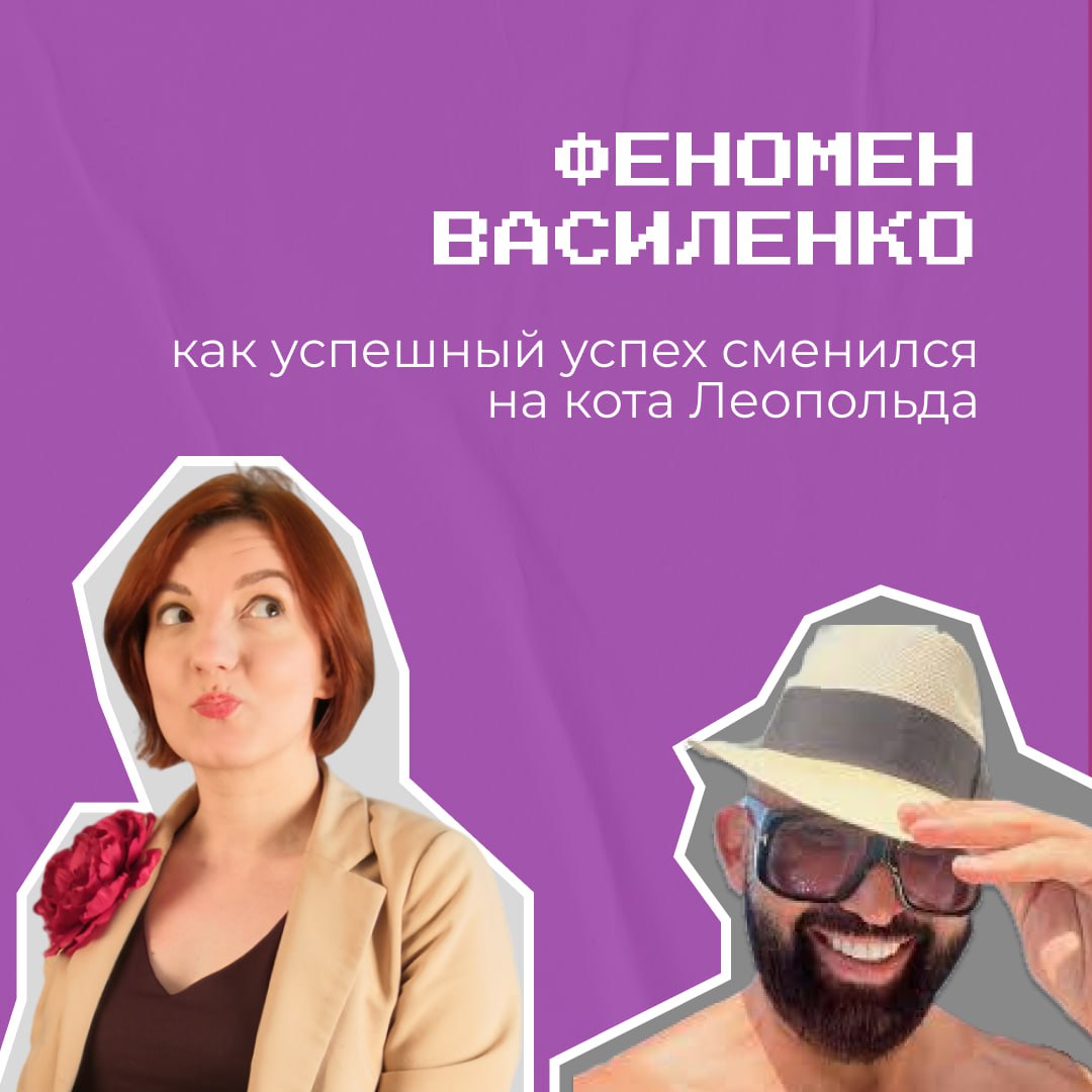 За считанные дни ростовский бизнесмен набрал тысячи подписчиков и просмотров? Что же он делает в своем блоге? Да ничего особенного, на самом деле | Сетка — социальная сеть от hh.ru