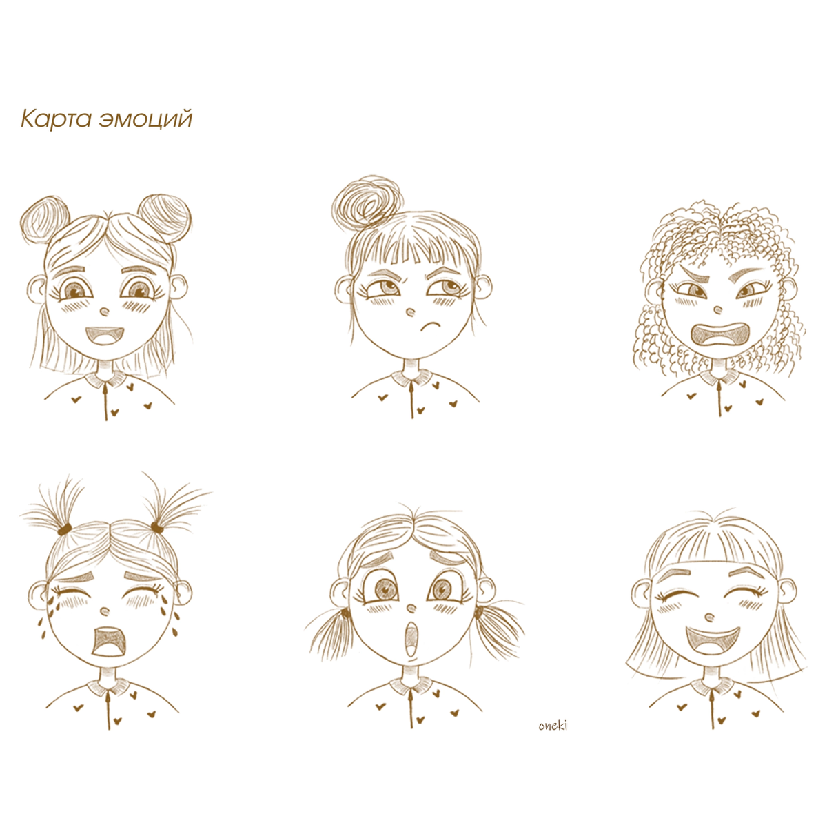 Расскажу немного о проекте упаковки для какао.  
В начале работы над персонажем я всегда рисую карту эмоций. Для этой работы выбрала радость, рассказываю почему | Сетка — социальная сеть от hh.ru