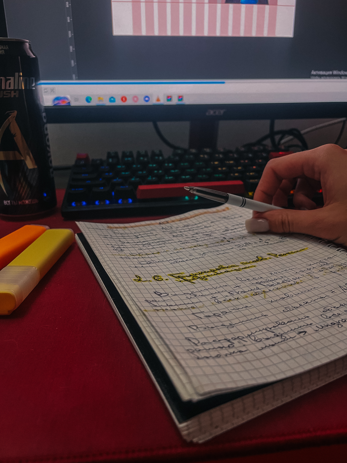 Возможно ли это место превратить во что-то наподобие дневника?🤔
Я - Соня, и мне кажется, что я вляпалась в кризис 25 | Сетка — социальная сеть от hh.ru