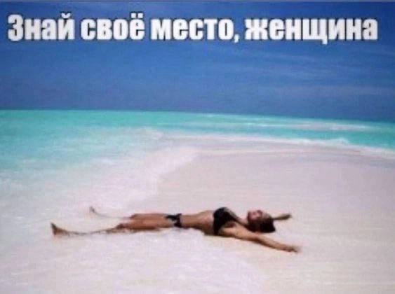 Напоминание всем нам, женщины🙏 | Сетка — социальная сеть от hh.ru