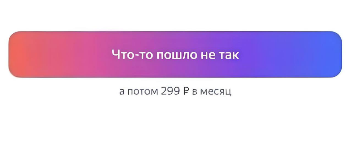 #тестирование #IT #программирование | Сетка — социальная сеть от hh.ru