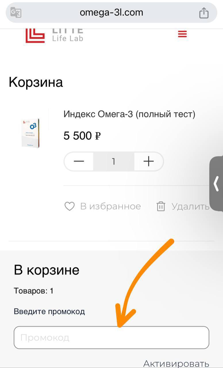 Делюсь с вами информацией с конференции в Сочи об анализе «ОМЕГА-3 ИНДЕКС»!
🔥Его теперь можно сдать удаленно; дома; методом «сухой капли крови» | Сетка — социальная сеть от hh.ru