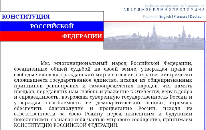 Как Мае наследство Рассия | Сетка — социальная сеть от hh.ru
