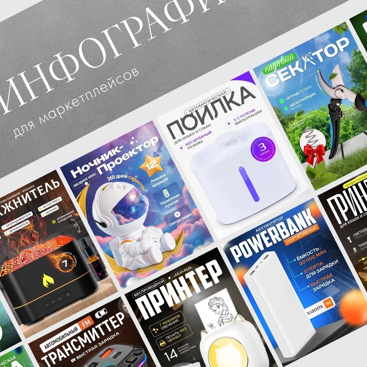 🗣 Здравствуйте. Меня зовут Наталья, я - дизайнер инфографики для маркетплейсов, создаю карточки товаров для Wb , Ozon и Яндекс Маркет | Сетка — социальная сеть от hh.ru