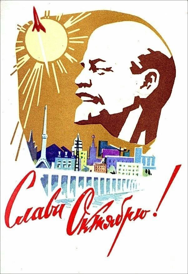 В тучах спряталась заря.
Приглушён ненастьем свет.
В день седьмого ноября
Праздника нет много лет.
Изменилась жизнь страны.
Кумача не реет стяг | Сетка — социальная сеть от hh.ru