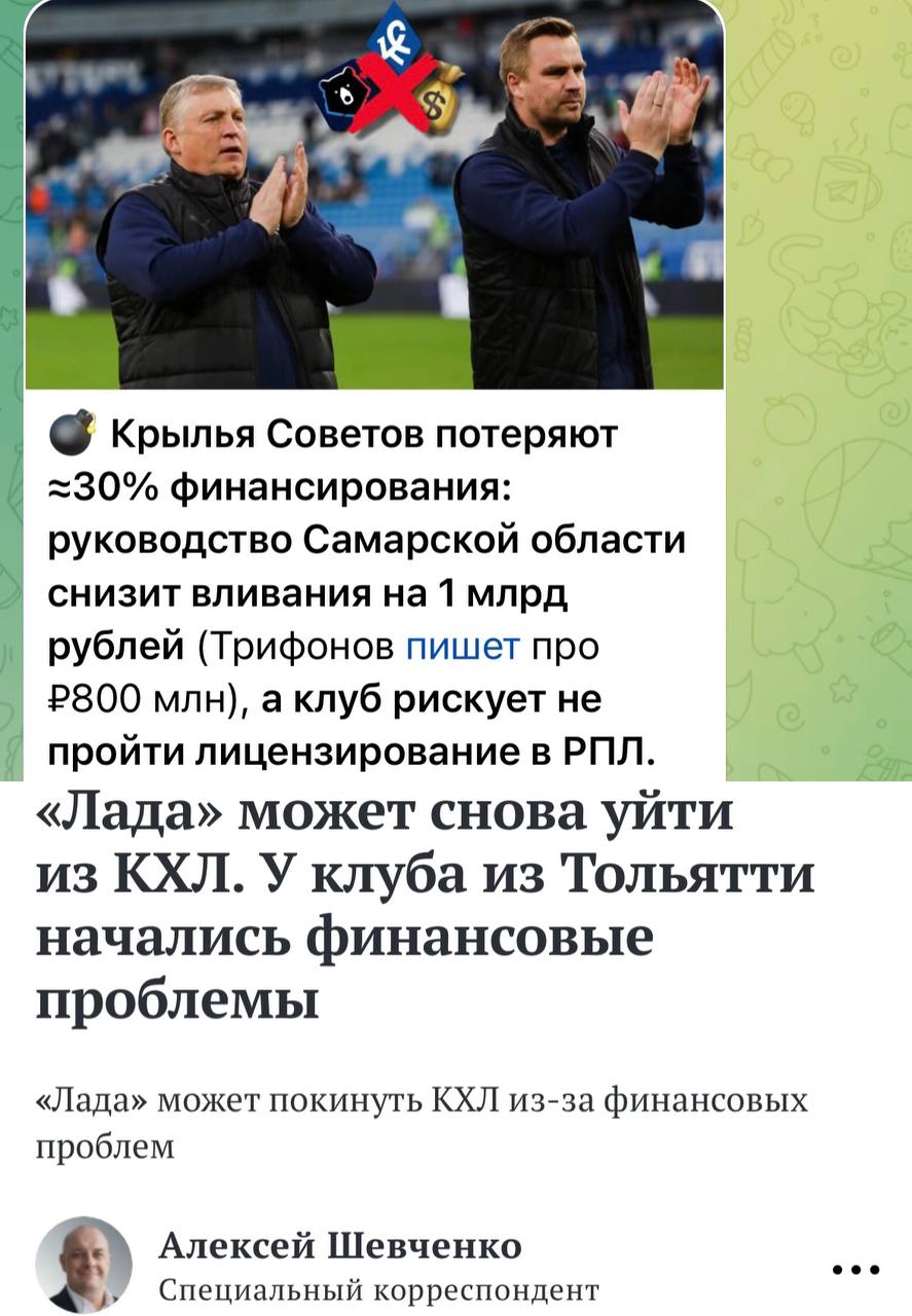 🤔 Политика — Х-фактор спонсорства в РФ?
С осени в Самарской области новый губернатор — Вячеслав Федорищев.
Одна из целей — развитие массового спорта в регионе | Сетка — социальная сеть от hh.ru