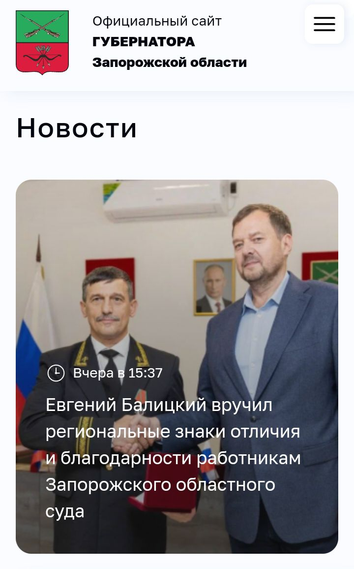 Ну так чо Балицкий с моим наслдством | Сетка — социальная сеть от hh.ru