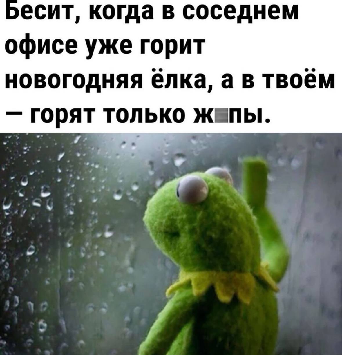 У вас уже елки или НЕ елки? | Сетка — социальная сеть от hh.ru
