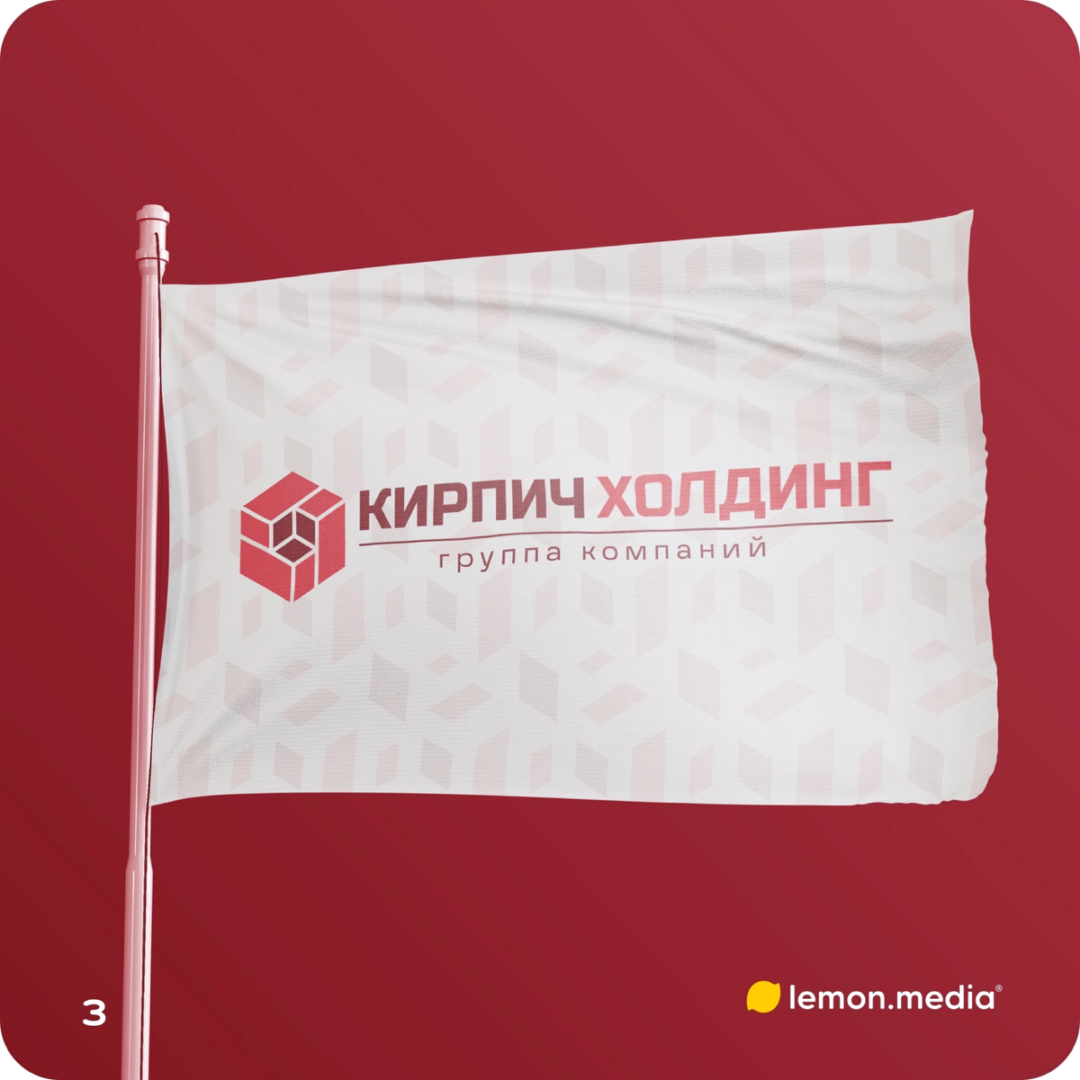 Логотип для компании «КИРПИЧ ХОЛДИНГ» | Сетка — социальная сеть от hh.ru