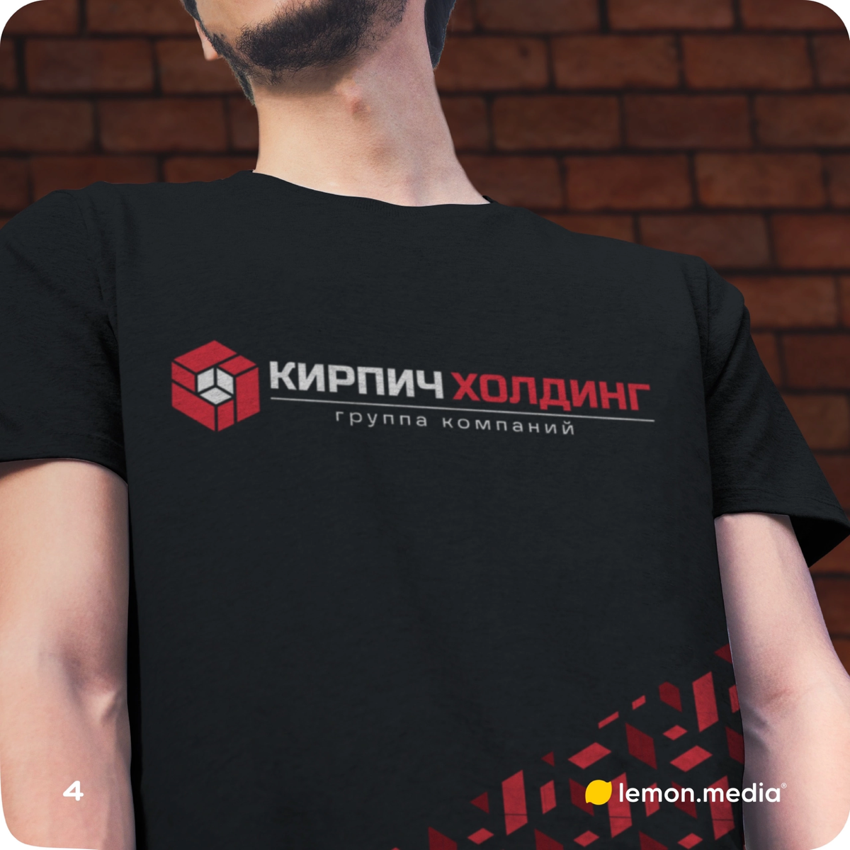 Логотип для компании «КИРПИЧ ХОЛДИНГ» | Сетка — социальная сеть от hh.ru