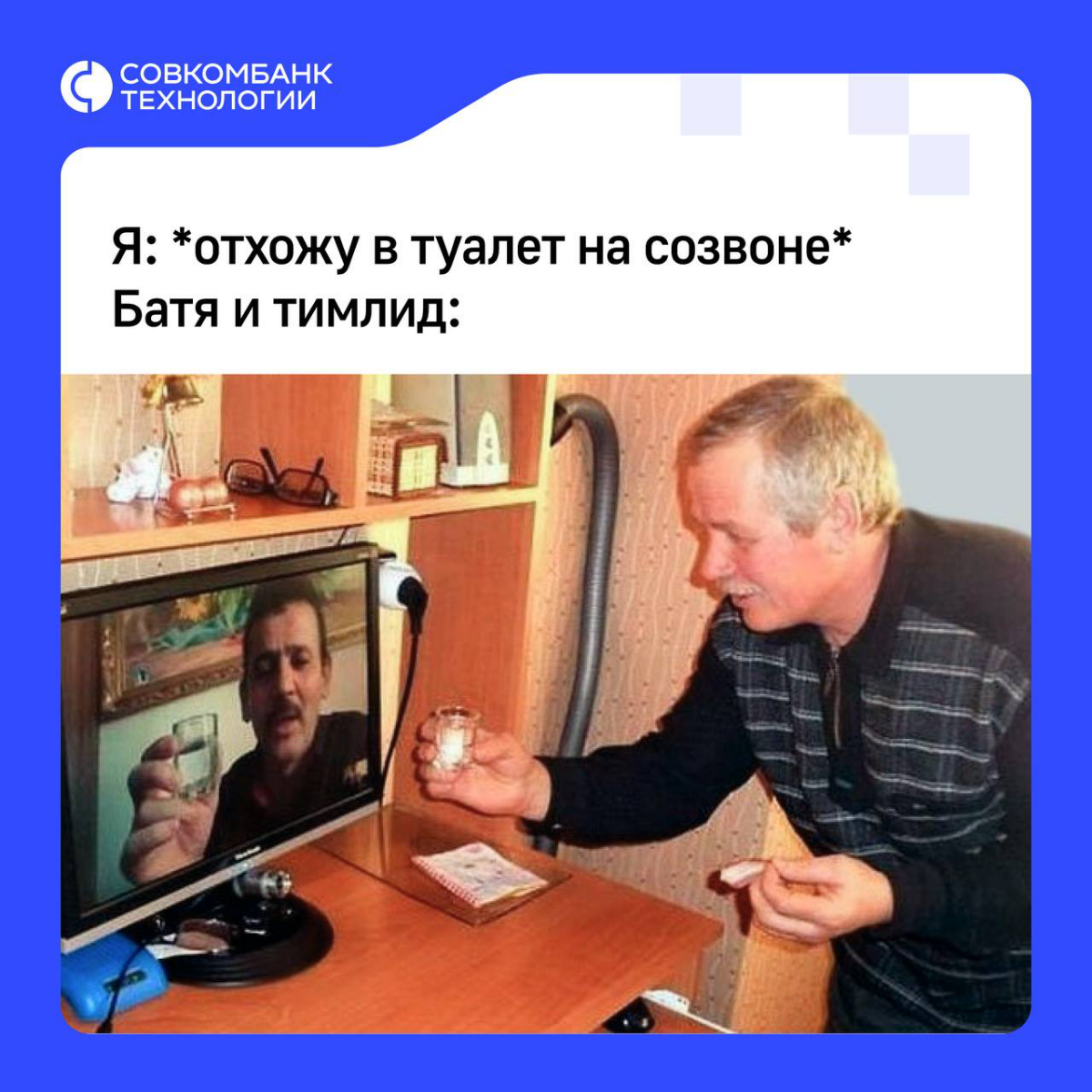 👨‍💻Тимлид (лидер команды) играет ключевую роль в успешной работе команды | Сетка — социальная сеть от hh.ru