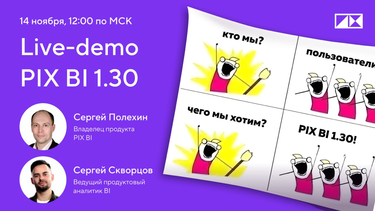 https://t.me/BIPIX/698 | Сетка — социальная сеть от hh.ru