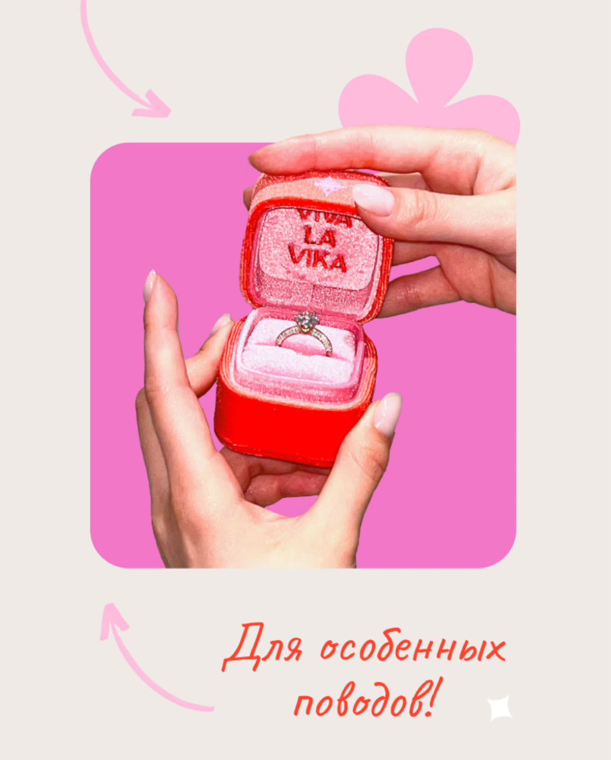 Феномен Viva La Vika: | Сетка — социальная сеть от hh.ru