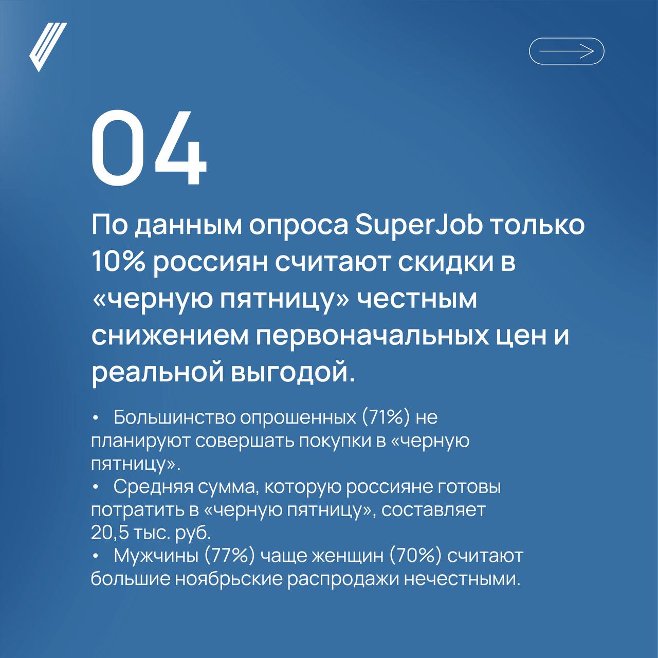 Рейтинги, статистики, исследования (сегодня без зумеров)
Посмотрели на стремление ученых и экспертов изучить вдоль и поперек зумеров… решили отдельный пост про это сделать | Сетка — социальная сеть от hh.ru