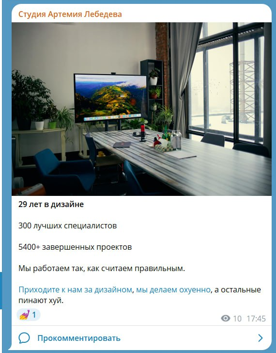 Как вам тонофвойс?) Вчера выложили в официальный ТГ-канал, а через минут 40 снесли) | Сетка — социальная сеть от hh.ru