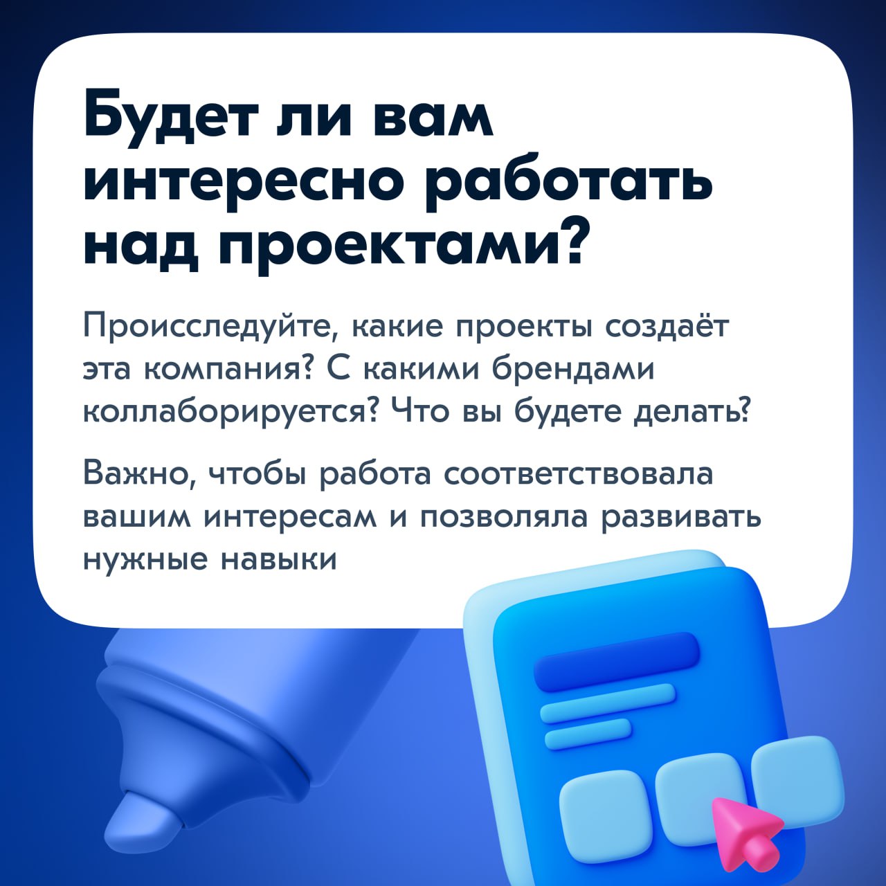 Поиск команды мечты🔥
Задумываетесь ли вы о том, в какую компанию хотели бы попасть перед тем, как начинаете отзываться на вакансии? Конкуренция на рынке сейчас такая большая, что часто новички и джуны... | Сетка — социальная сеть от hh.ru