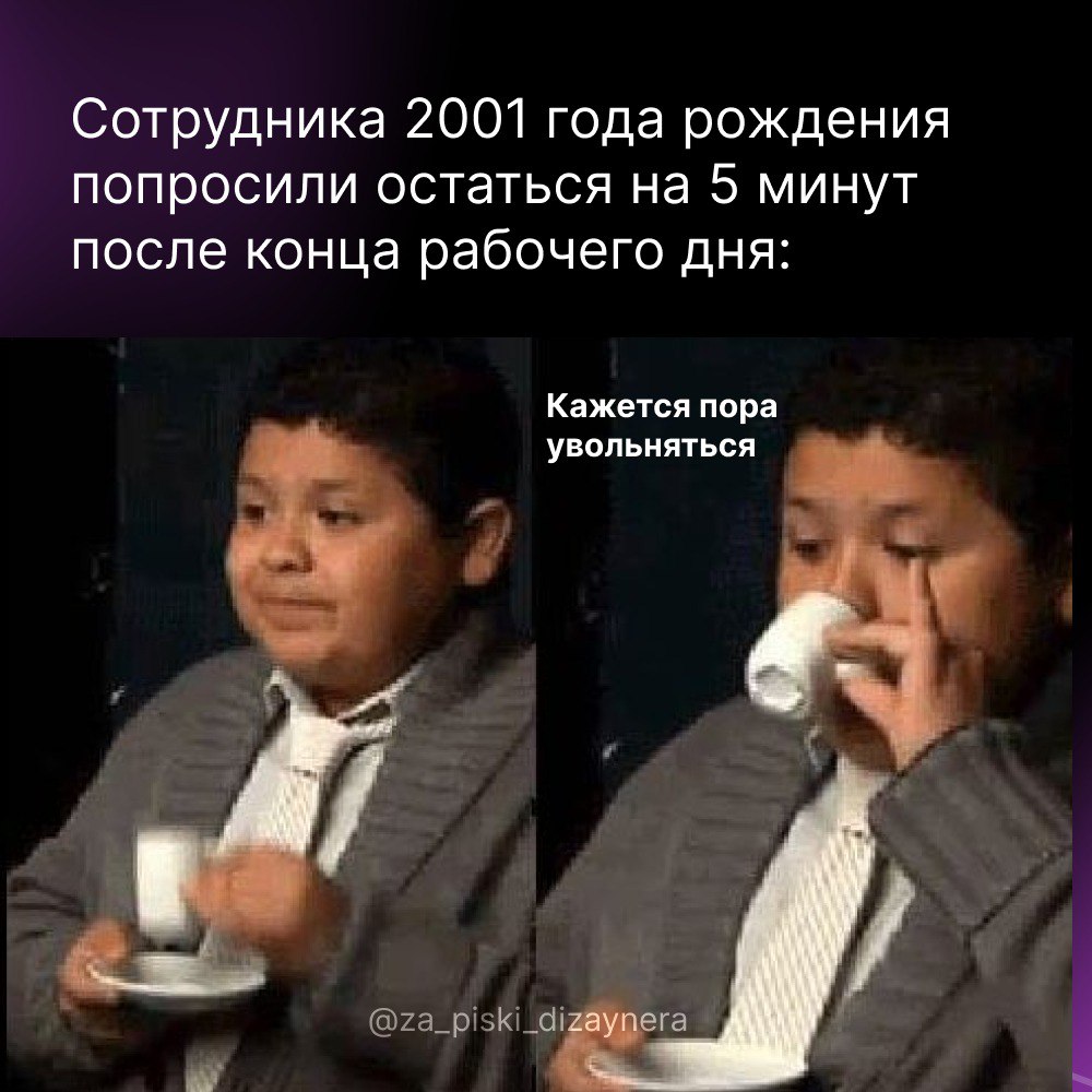 Сетка — социальная сеть от hh.ru