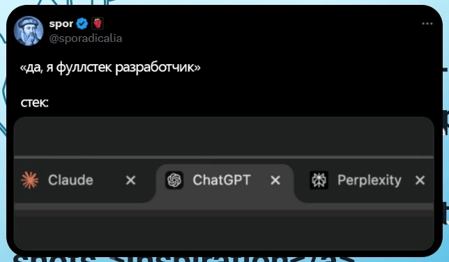 Часто используете ChatGPT? | Сетка — социальная сеть от hh.ru