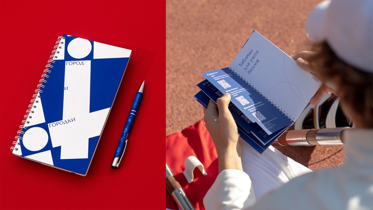 Идея для мерча
Недавно BetBoom стал партнером Федерации городошного спорта России. Это очень крутая новость, т.к | Сетка — социальная сеть от hh.ru