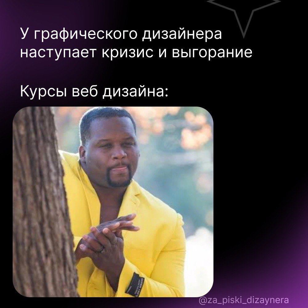 Сетка — социальная сеть от hh.ru