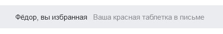 Когда решили покреативить, но забыли, что люди бывают двух полов...
#практика | Сетка — социальная сеть от hh.ru