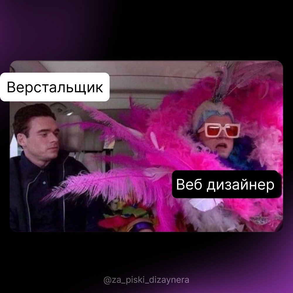 Сетка — социальная сеть от hh.ru