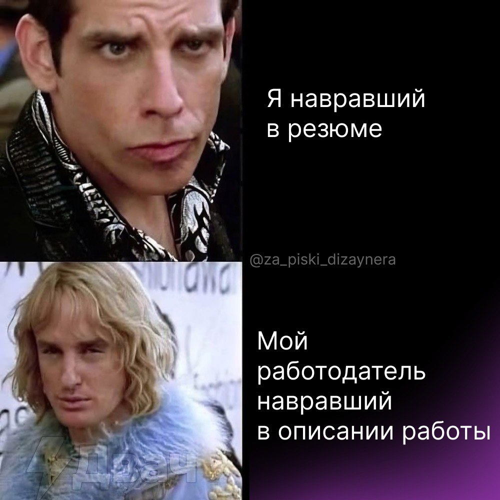 Сетка — социальная сеть от hh.ru