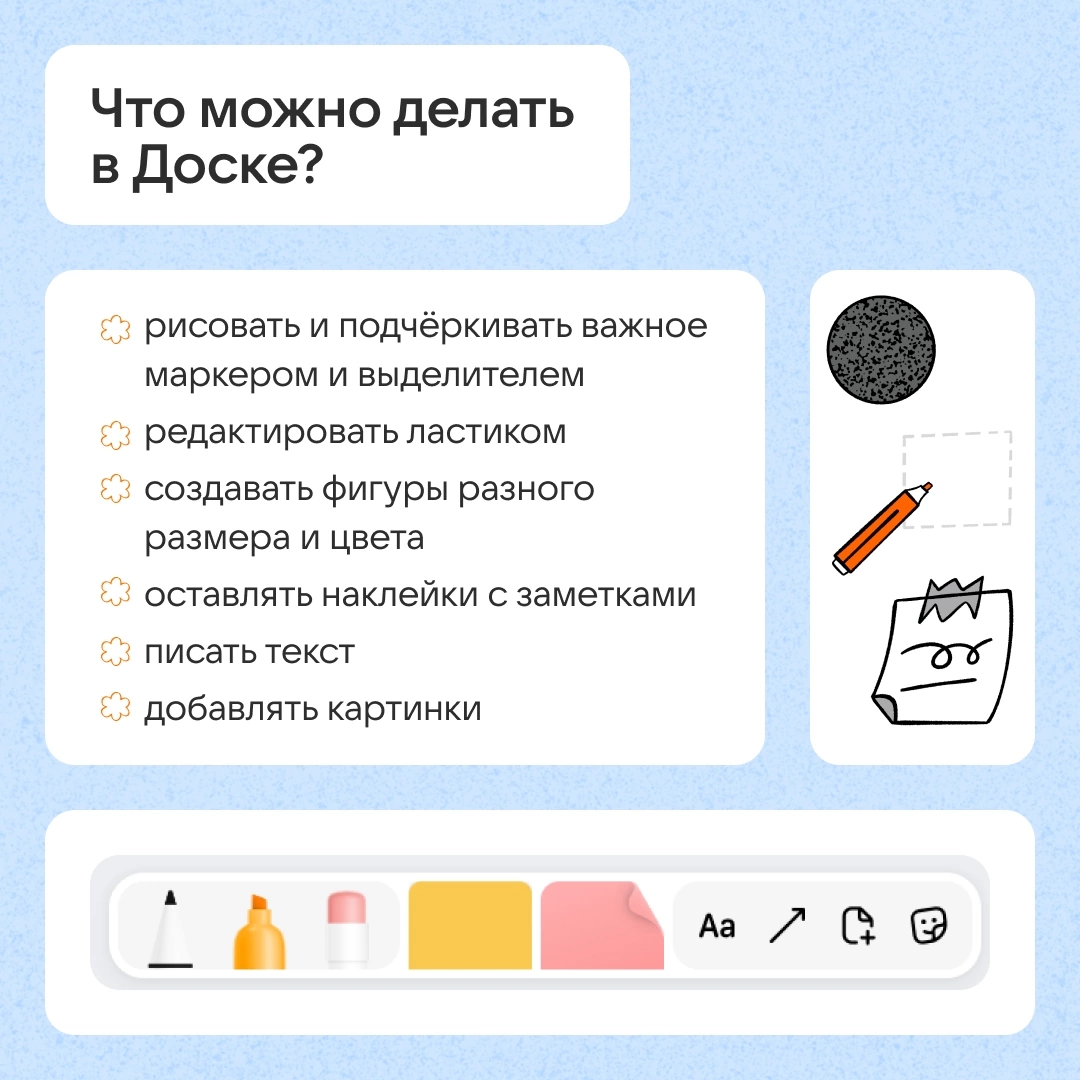 VK Доска: как работать и настраивать процессы в сервисе? | Сетка — социальная сеть от hh.ru
