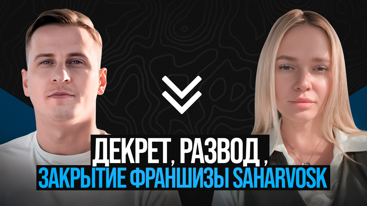 Друзья, у нас вышел новый выпуск с потрясающей Екатериной Русских🔥
https://youtu | Сетка — социальная сеть от hh.ru